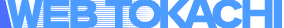 WEB TOKACHI
