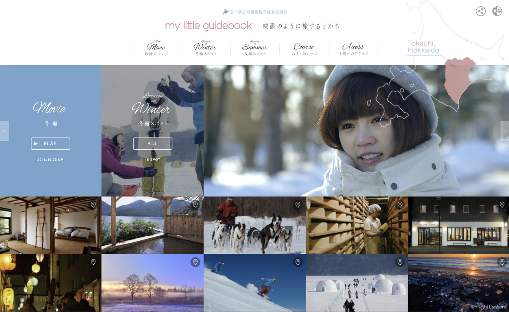 jirei-web-mylitelleguidebook