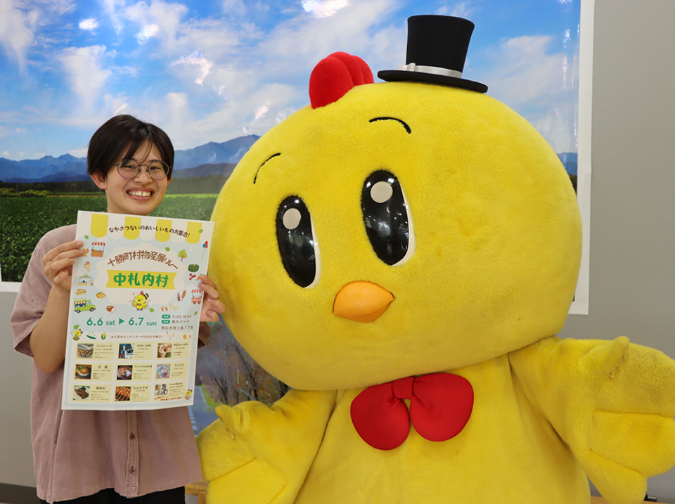 WEB TOKACHI KACHIMAI－十勝毎日新聞社グループ
