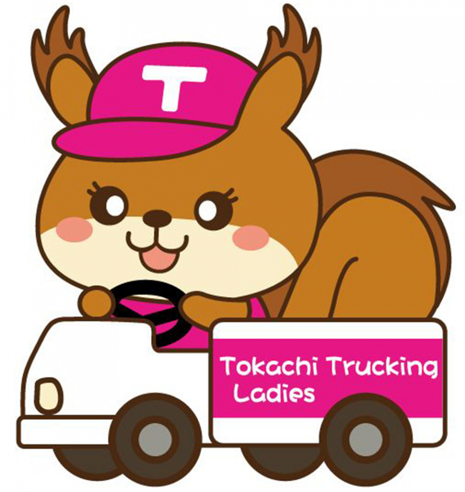十勝毎日新聞　2009年10月4日 WEB TOKACHI KACHIMAI－十勝毎日新聞社グループ