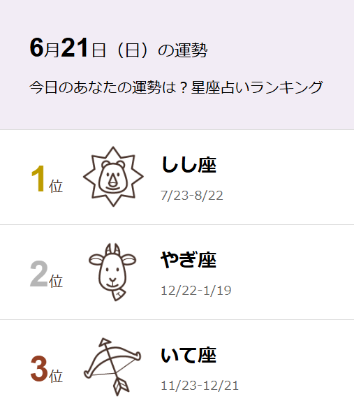 WEB TOKACHI KACHIMAI－十勝毎日新聞社グループ