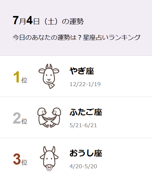 WEB TOKACHI KACHIMAI－十勝毎日新聞社グループ