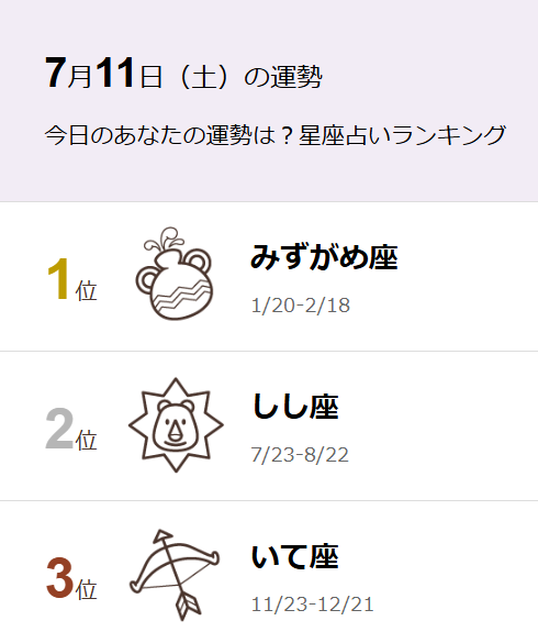 WEB TOKACHI KACHIMAI－十勝毎日新聞社グループ