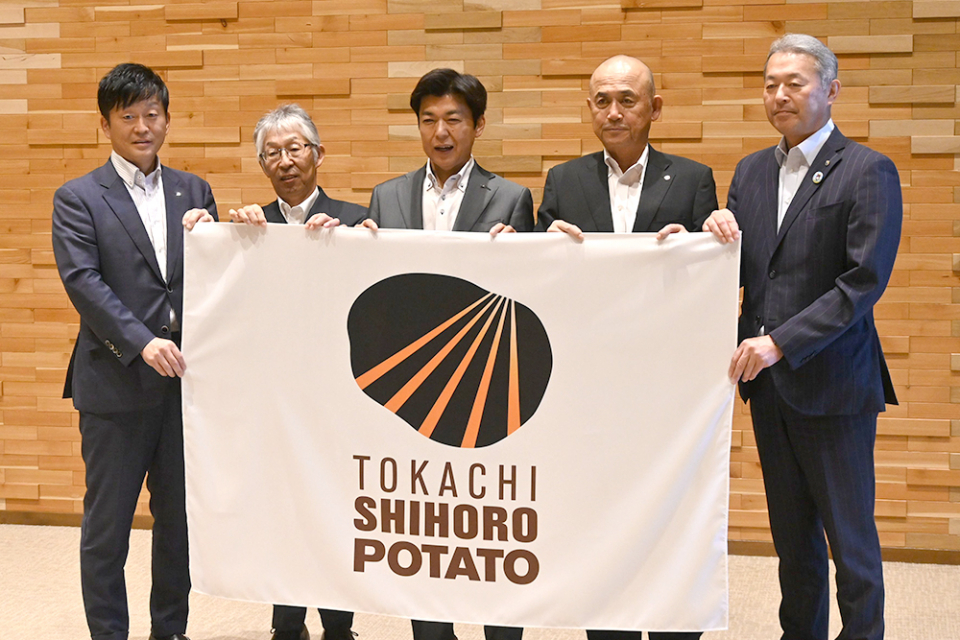 WEB TOKACHI KACHIMAI－十勝毎日新聞社グループ