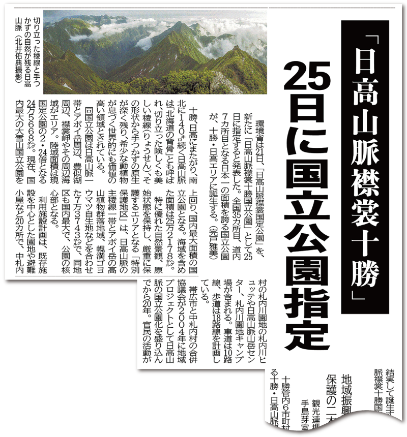 融合メディア