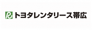 株式会社トヨタレンタリース帯広