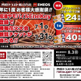 next