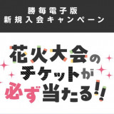 next