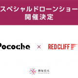 next