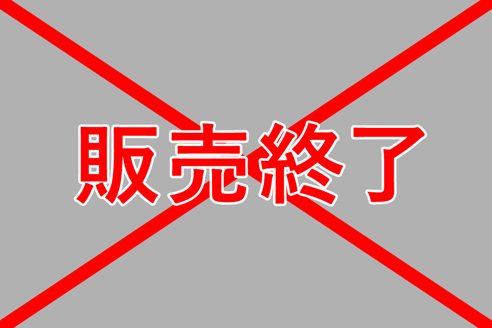 有料観覧席チケット一般販売／勝毎花火勝毎花火大会公式サイト 主催