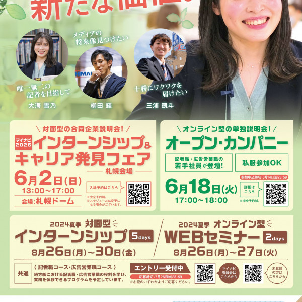 next
