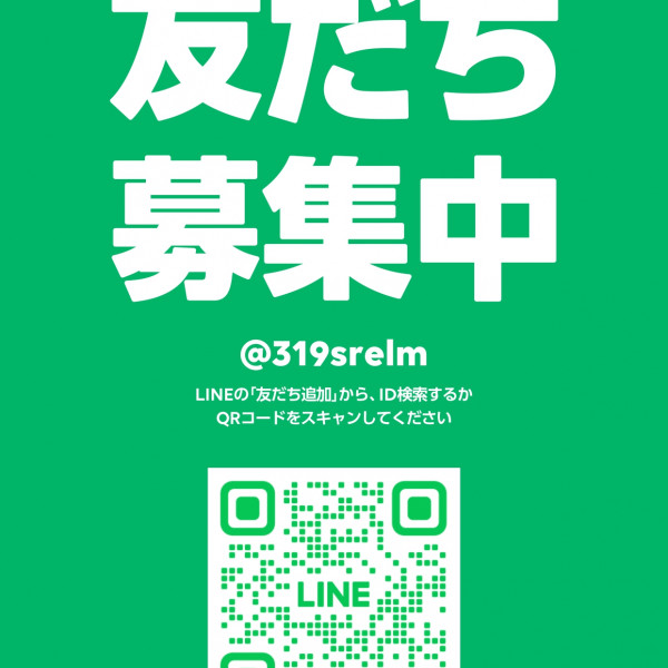 next