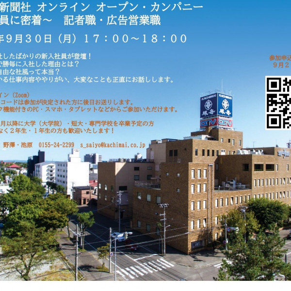 next
