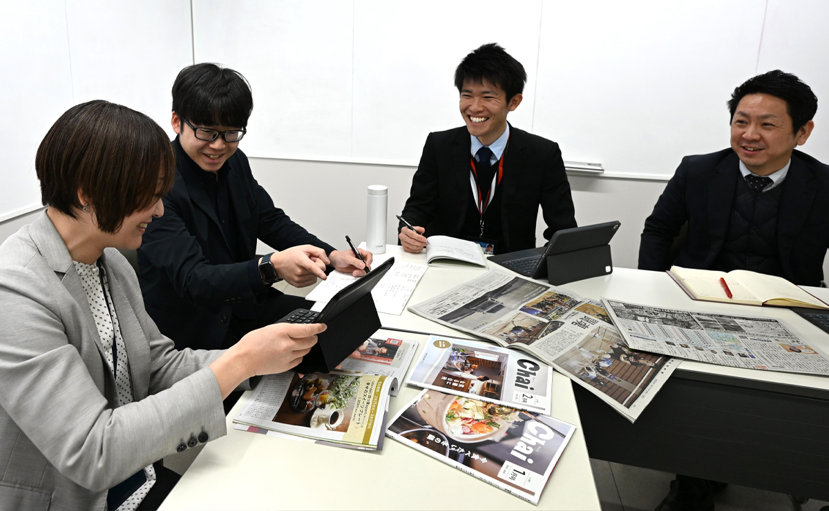 社内制度