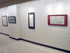 書道部会・活動内容