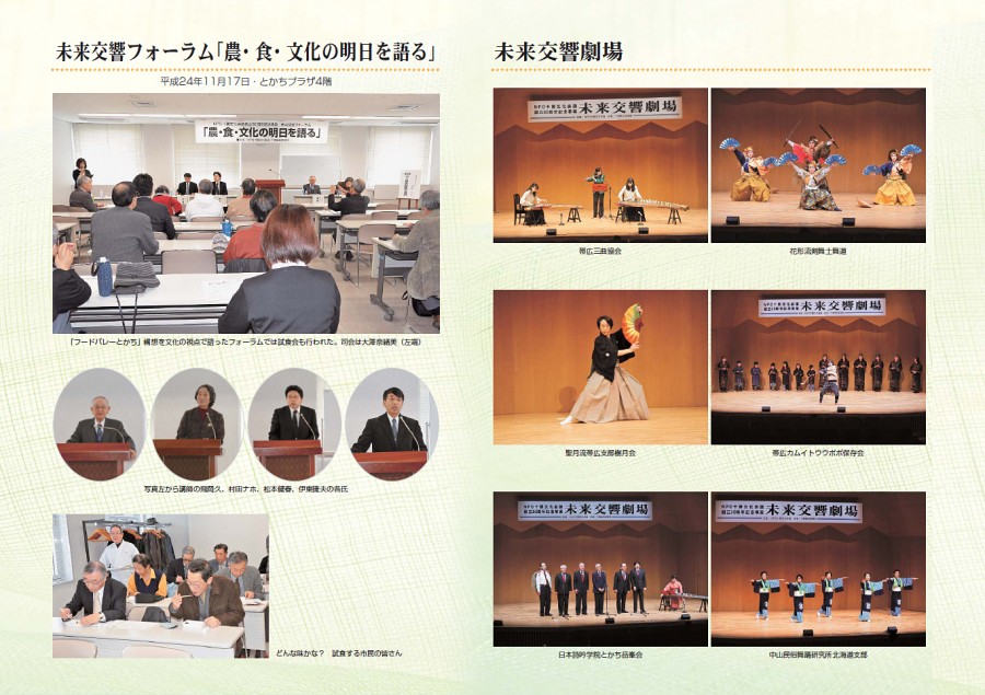 30周年記念式典・祝賀会の様子
