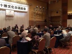 平成26年度総会終わる