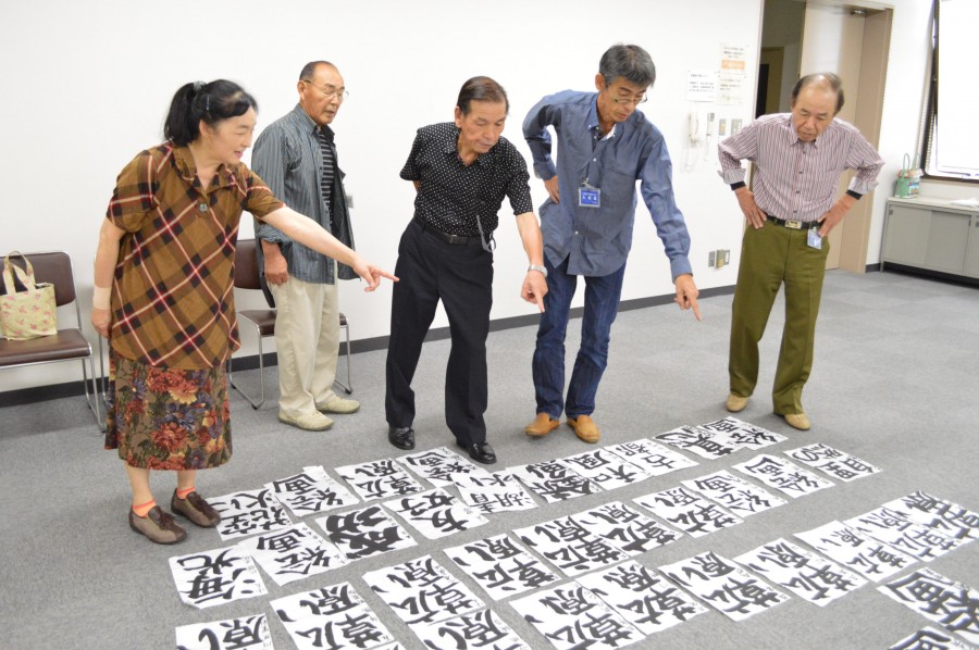 第29回夏休み児童・生徒書道展 入賞作品