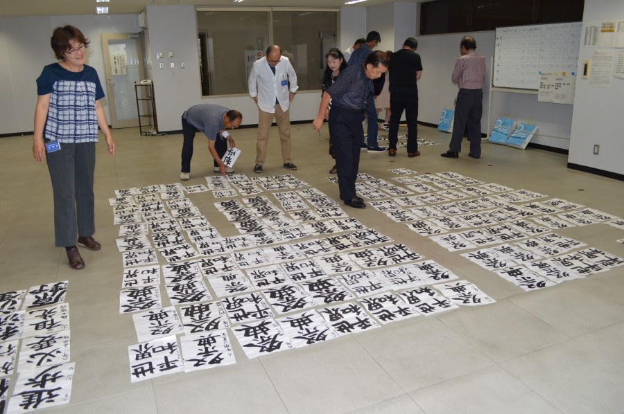 第30回夏休み児童・生徒書道展入賞者決まる
