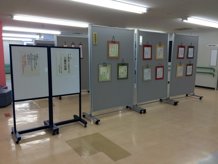 第19回全十勝児童・生徒俳句大会作品募集のお知らせ
