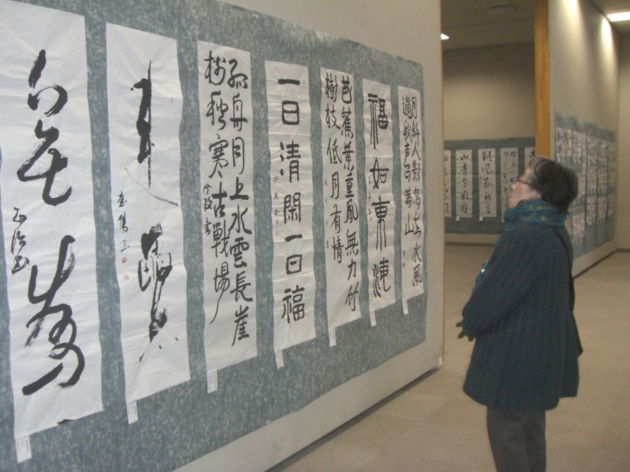第21回シルバー書道展の作品募集