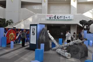 第15回とかち文化まつり開幕