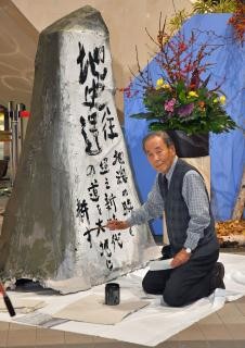 第15回とかち文化まつり開幕