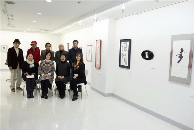 書道部会企画展「亥(い)年…の書を楽しむ」