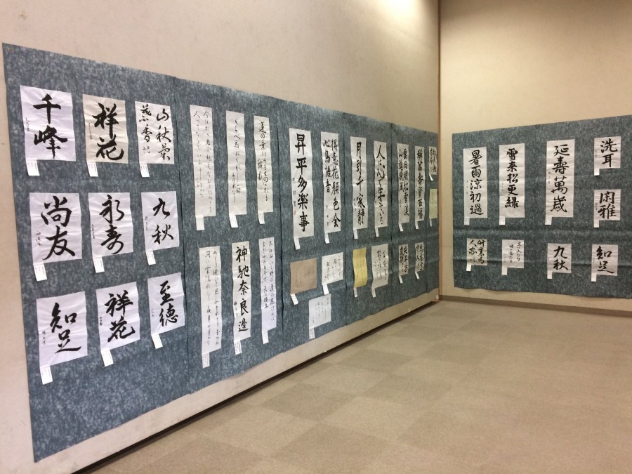 第23回全十勝シルバー書道展