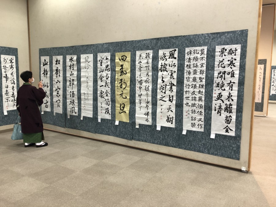 全十勝シルバー書道展中止のお知らせ